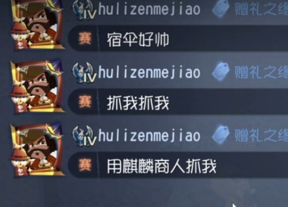 靓 仔 鸽 鸽 应 战