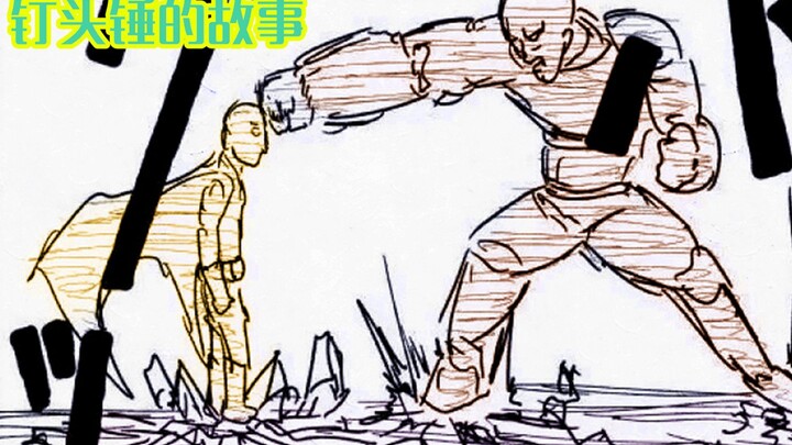 In the original “One Punch Man” Nail-Head Hammer arc, he was saved twice by his head魂bone. He decide