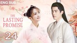 ENG SUB【The Lasting Promise | 小霓传】▶EP 24🌸為家族復仇，她改名換姓苦學技藝，建立商業帝國，迎娶高冷帥王爺，開啟蘇爽人生🔥#肖战 #吴倩 #ChineseDrama