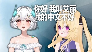 Ellie teaches Cerber Chinese