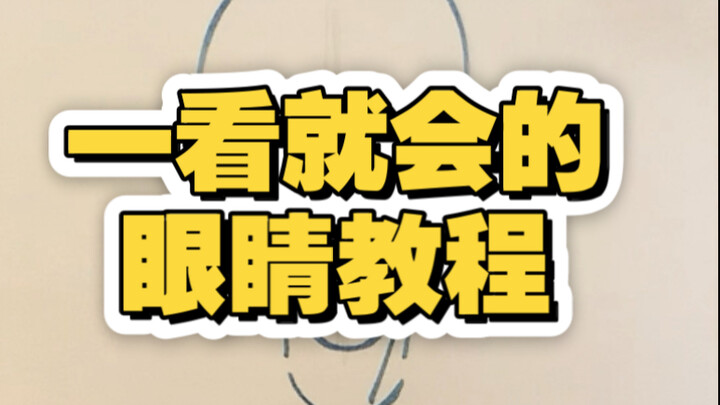 Easy Eye Makeup Tutorial You’ll Master in No Time