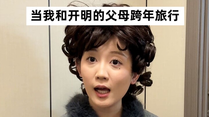 Ber, how are my parents even better at enjoying life than I am?!