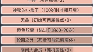 《龙 王 转 世》