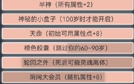 《龙 王 转 世》