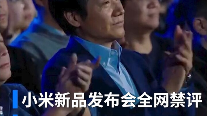 Studio siaran langsung peluncuran Xiaomi 17 Ultra menonaktifkan kolom komentar, Lei Jun mundur ke be
