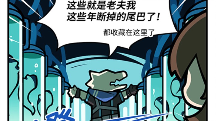 [123 Rostam] The Ranger Arc (Amiya: Is there not a single normal person on Rostam?!?)