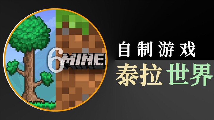 Chương cuối Thế giới Terra! Đánh bại Sâu Địa Ngục để cứu thế giới!