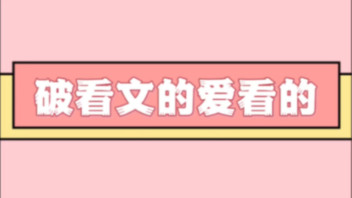 A little love for spoiler-filled posts~ Look~ at~ them~!