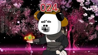 天蓬投胎！无当圣母拜师虾仁！