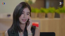 ซ่านเสน่หา EP.3