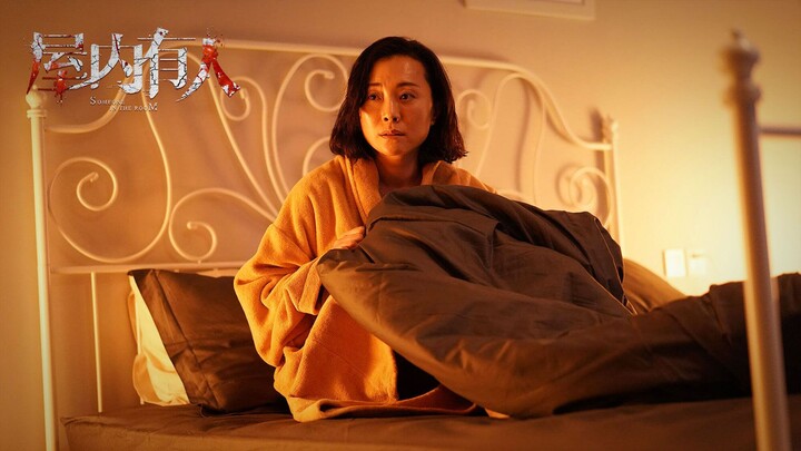 Women all set up a camera before bed, just to capture eerie occurrences—pure suspense.