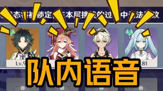 Đáy vực này quả thật là "khói Ma" lan tỏa