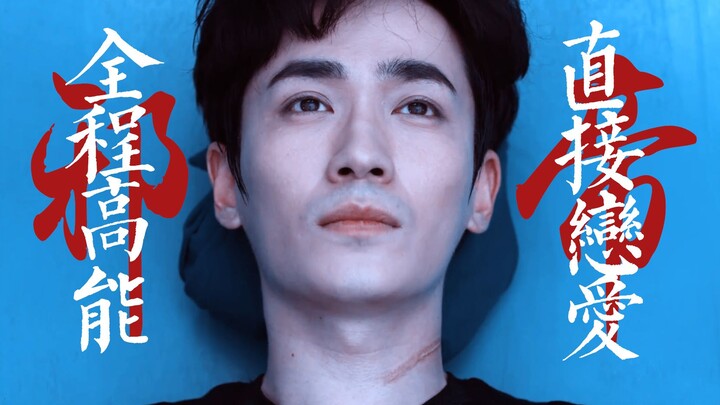 【邪帝】快进来看男朋友