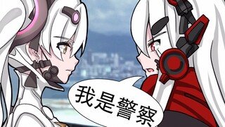 Luna: There is a mole, terminate the deal [Battle with Double Boxers]