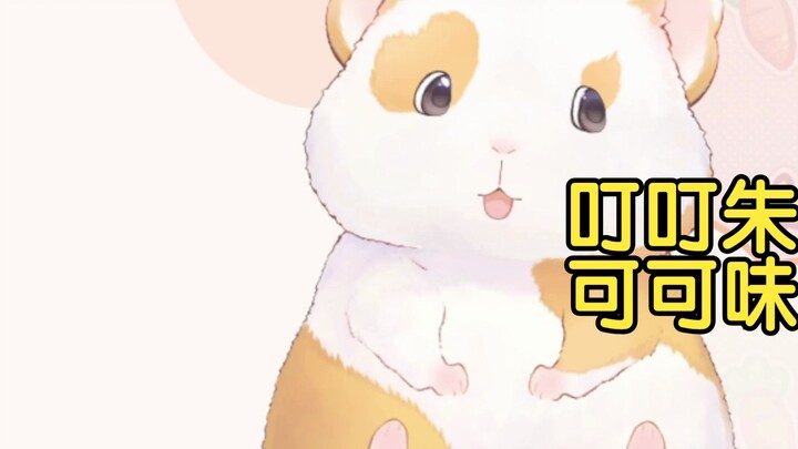 Hua Ling: Who is Ding Ding Zhu (Cocoa Flavor)? [Hua Ling Film]
