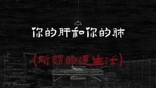 或许是你从没有注意过的细节和声