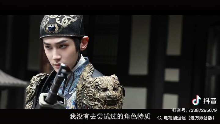 Wang Duo as Bing Zhu [The Unclouded Soul เซียวเหยา พลิกชะตาราชาปีศาจ ]