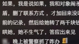 จะเกิดอะไรขึ้นถ้าคู่รักหนุ่มสาวเจอตำรวจสายตรวจ 😂