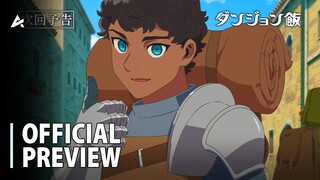 Delicious in Dungeon Episode 5 - Preview Trailer