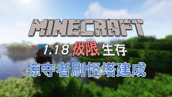 [Minecraft] 1.18 Vanilla Hardcore Survival #04 Achieving Enchantment Freedom and Emerald Freedom!!