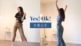 [Su Simiao] Lagu tema Youth With You 2 Ya! Oke! Seluruh proses belajar dan berlatih tari (berbagi te