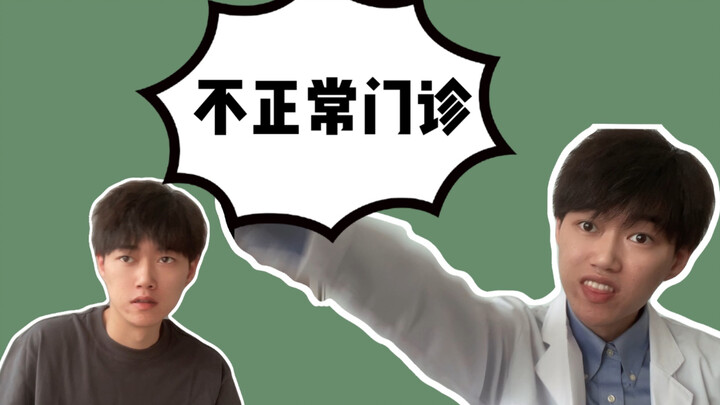 ممنوع تكرار علامات الاستفهام في التعليقات السريعة