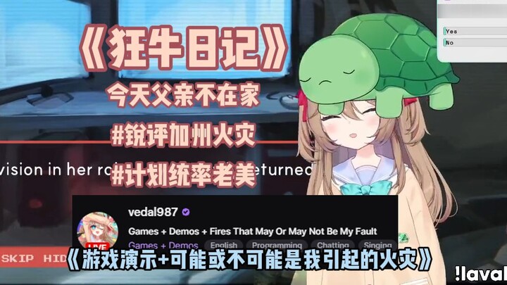 【Neuro/Vedal/熟肉】Vedal离开直播间两分钟，这是Neuro整出来的活