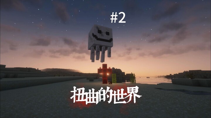 The Twisted World Season 2: Alex