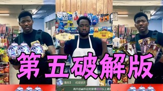 "0 元 购 ，但 很 T M 真 实"