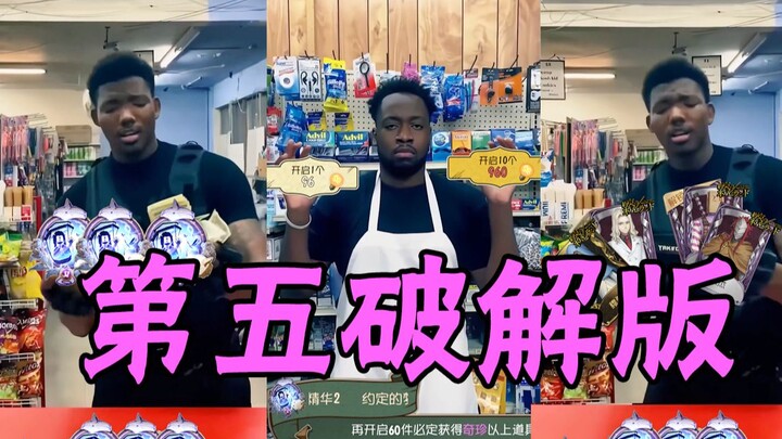 "0 元 购 ，但 很 T M 真 实"