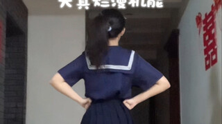 天真烂漫机能
