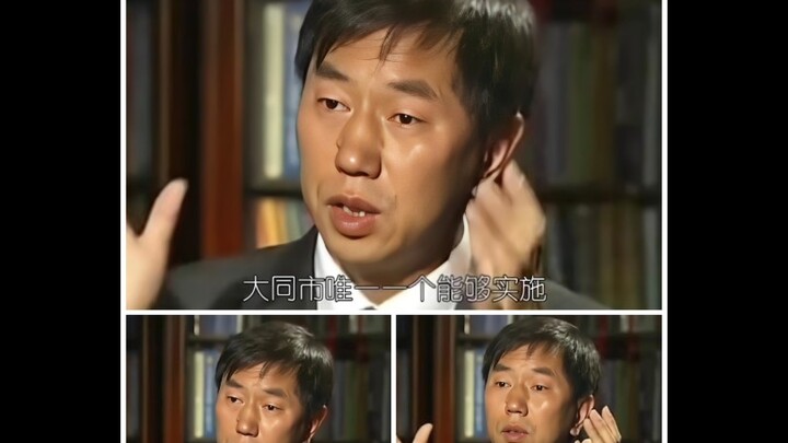 大同现在就吃上耿彦波留下的甜头