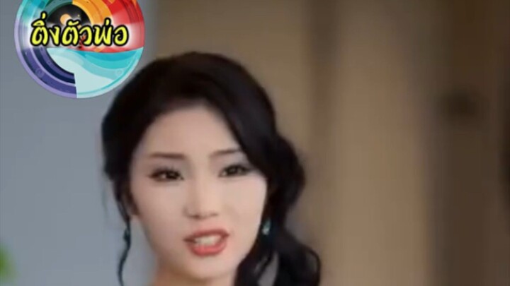 ระบบหมอเทพ 2