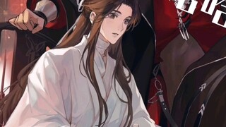 Xie Lian: ฉันแค่อยากให้เจ้าแห่งเมืองดอกไม้อยู่กับฉันหนึ่งคืน