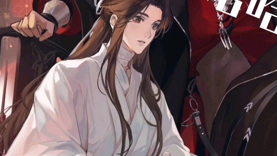 Xie Lian: ฉันแค่อยากให้เจ้าแห่งเมืองดอกไม้อยู่กับฉันหนึ่งคืน