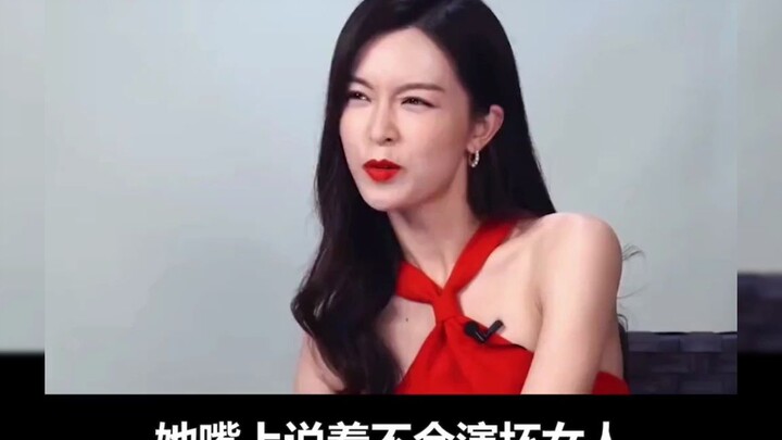#Vivian Wu says she won’t play a villain, but then whips out a liquor bottle and scares everyone #Th