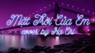 Mặt trời của em cover by Hạ Chi 🍆🍆🍆