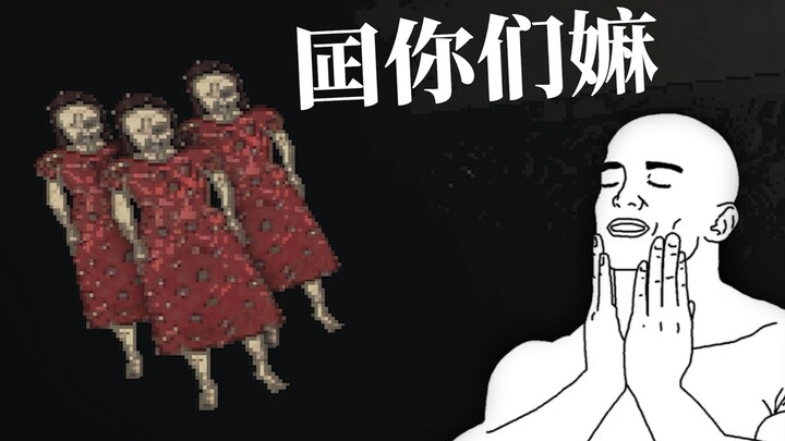 I’m done with you guys.