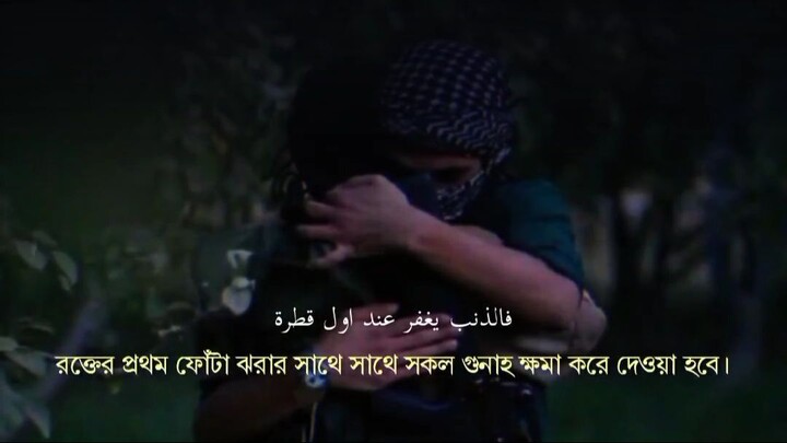 নাশিদ : ভাই, আমাদের লাঞ্ছনায় আর কেঁদো না