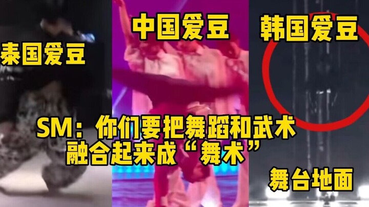 SM: Kalian orang Tiongkok, Korea, dan Thailand, ayo tantang kombinasi tari dan seni bela diri! Bangk