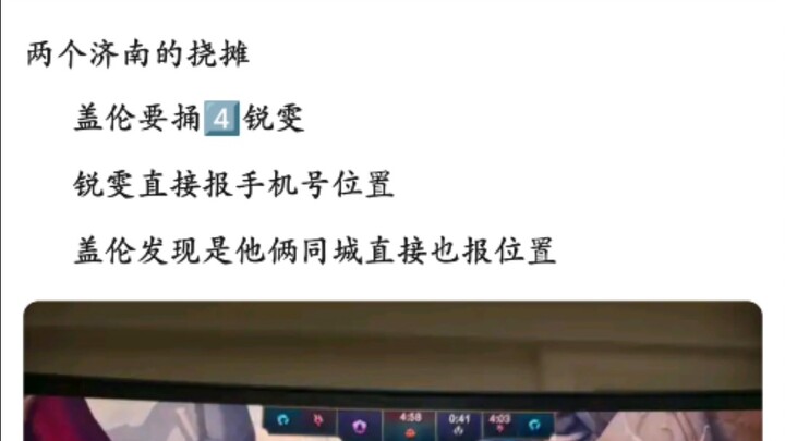 เลนออฟไลน์อันเป็นเอกลักษณ์ของ LOL ใครกันนะที่บอกว่า LOL ไม่ไหวแล้ว?