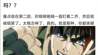 敌人视角下的二乔是不是很诡异