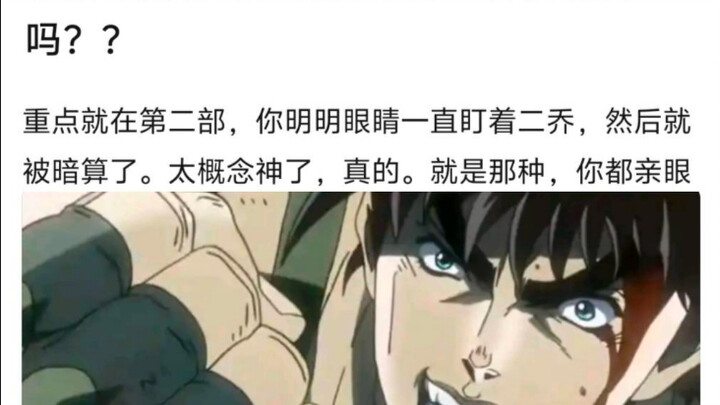 敌人视角下的二乔是不是很诡异