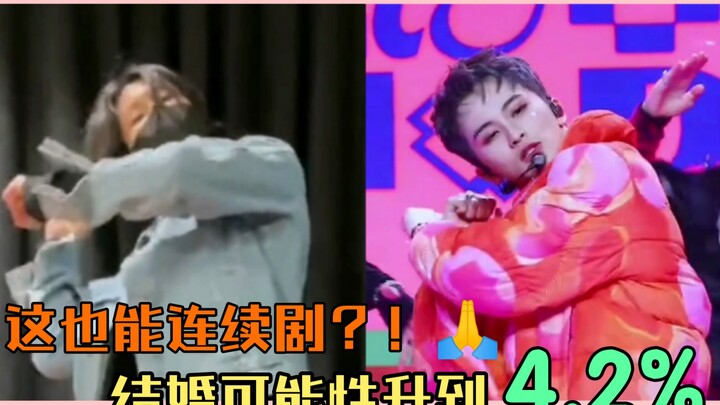 【อีซึงฮุน/อีมาร์ค】สองคนนี้ถ้าไม่แต่งงานกันจริงๆ คงจบยากแน่นอน 🙏 โอกาสแต่งงานพุ่งขึ้นเป็น 4.2% แล้ว! 