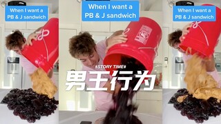 男王行为吖 ~ 狠狠点赞🫶🫶🫶