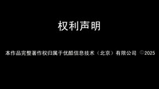Eclipse Of Illusion Eps 02 Sub Indo