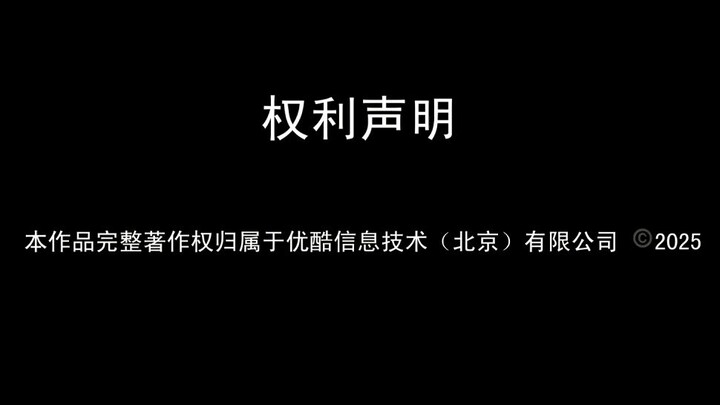 Eclipse Of Illusion Eps 02 Sub Indo