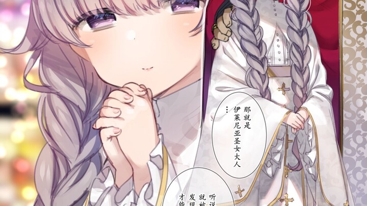愿大家都能得到神明的庇护