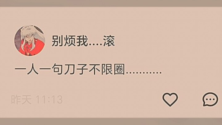 One cutting remark per person, no restrictions on circles...