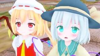 【东方MMD】灵梦，你是什么垃圾  ？【三颗星奇妙冒险8】